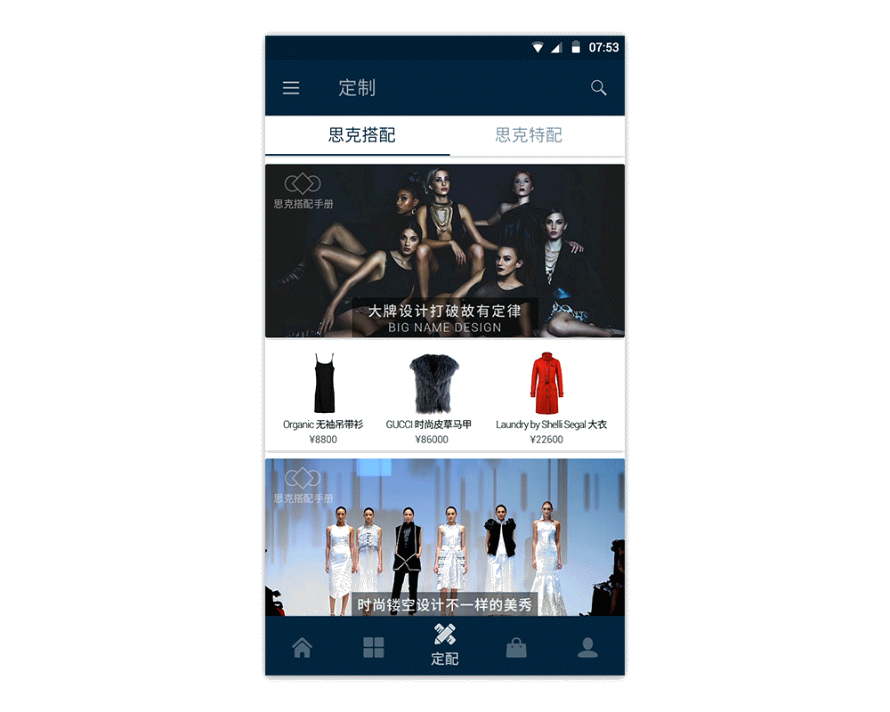 移动ui高端女装类购物app（图ZNjAwNjY2NDg=） - APP界面 - 站酷设计师wiliaz原创素材 - 站酷ZCOOL