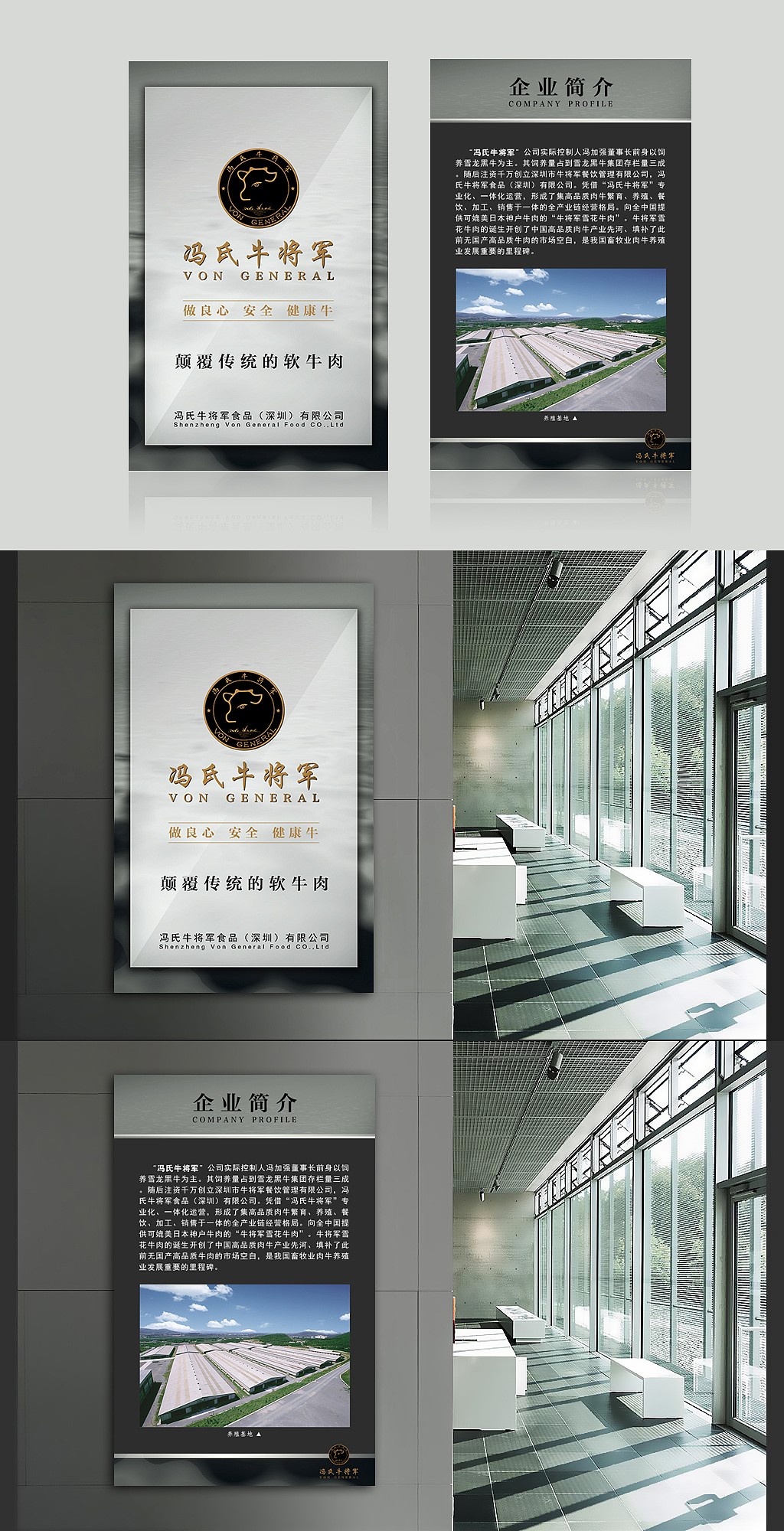 品牌介绍（图ZMTI3MDc3NTg0） - 品牌 - 站酷设计师空间感原创素材 - 站酷ZCOOL