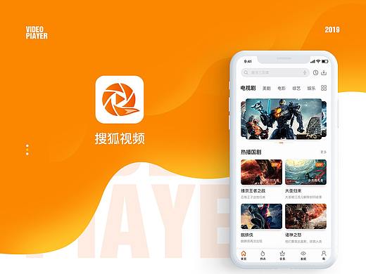视频APP