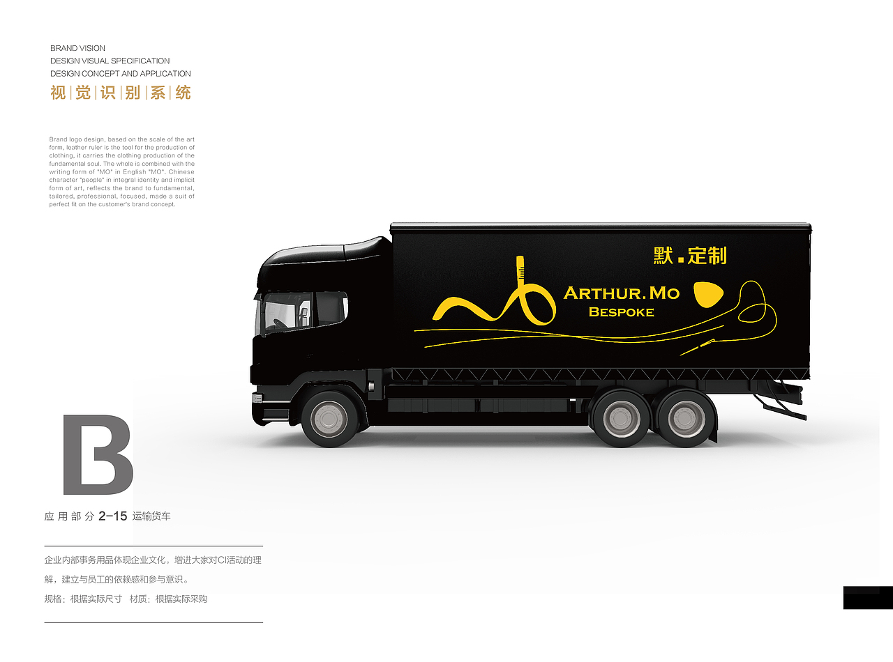 默定制 私人高贵