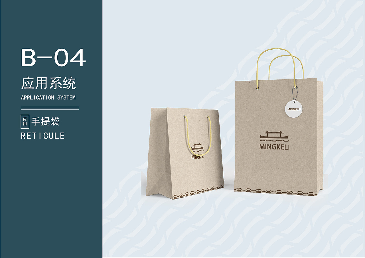 鸣珂里古镇项目创作