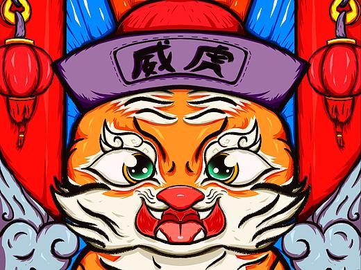 幼种丨 虎年插画练习