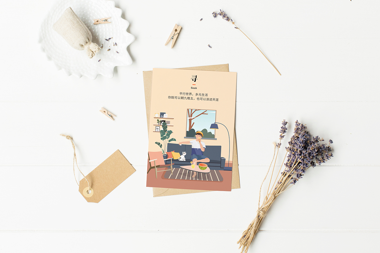 平行世界多元生活（图ZMTIwNDQ5Mjcy） - 海报 - 站酷设计师小君君jerry原创素材 - 站酷ZCOOL