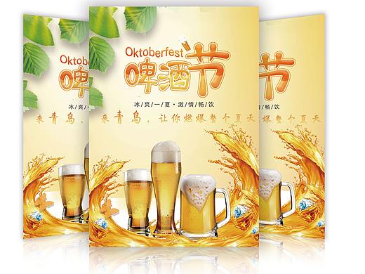 单页（个人主页-ZMzkyMjY5ODQ=） - 其他网页 - 站酷设计师二十岁的青春原创素材 - 站酷ZCOOL