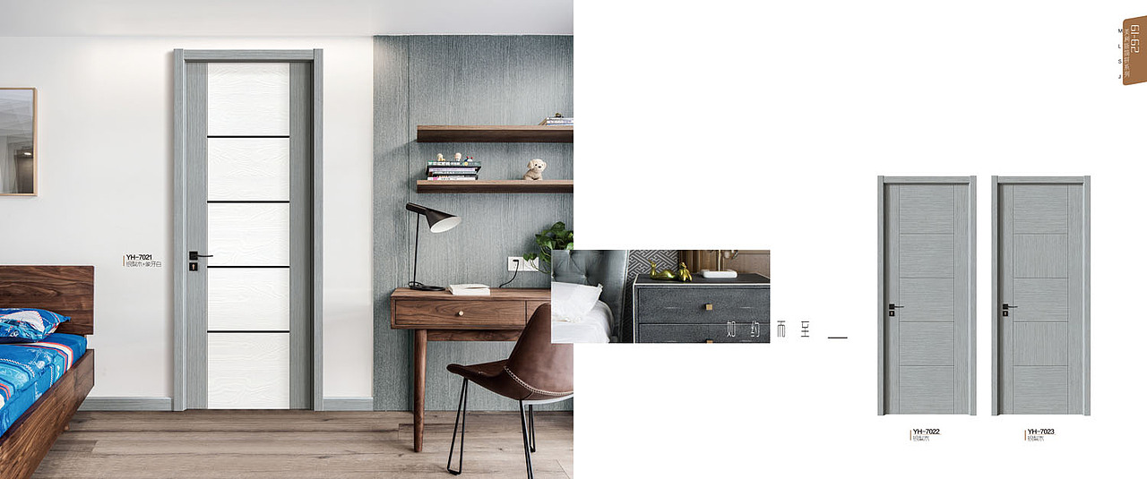 碳晶木门画册设计生态木门彩页印刷生态门图册设计