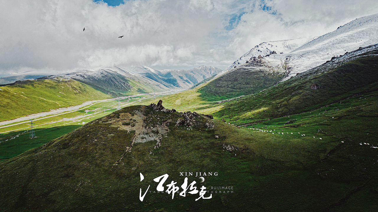 来一趟生命之源,感受国内最美瑞士风光