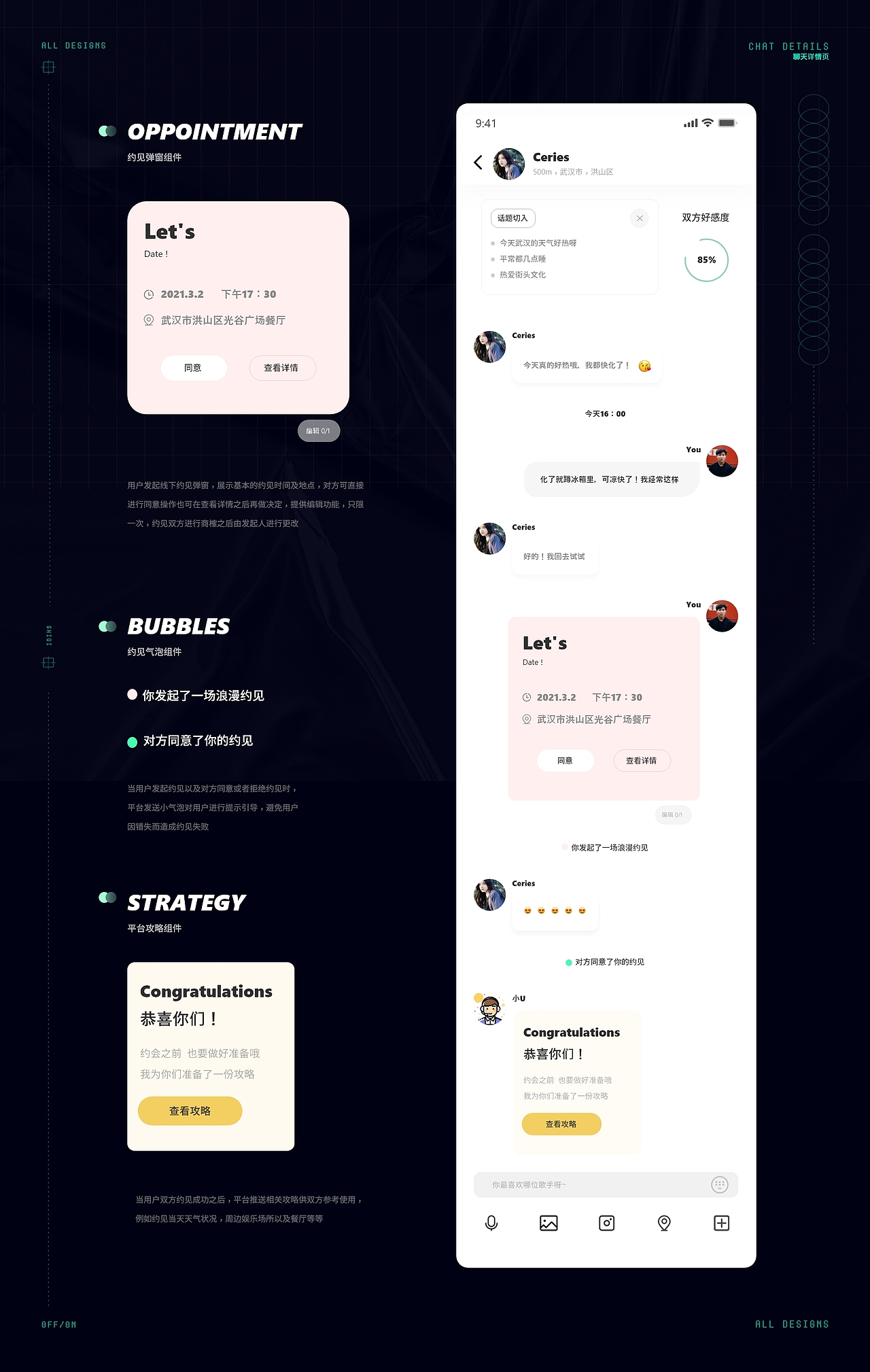 2020UX/UI作品集