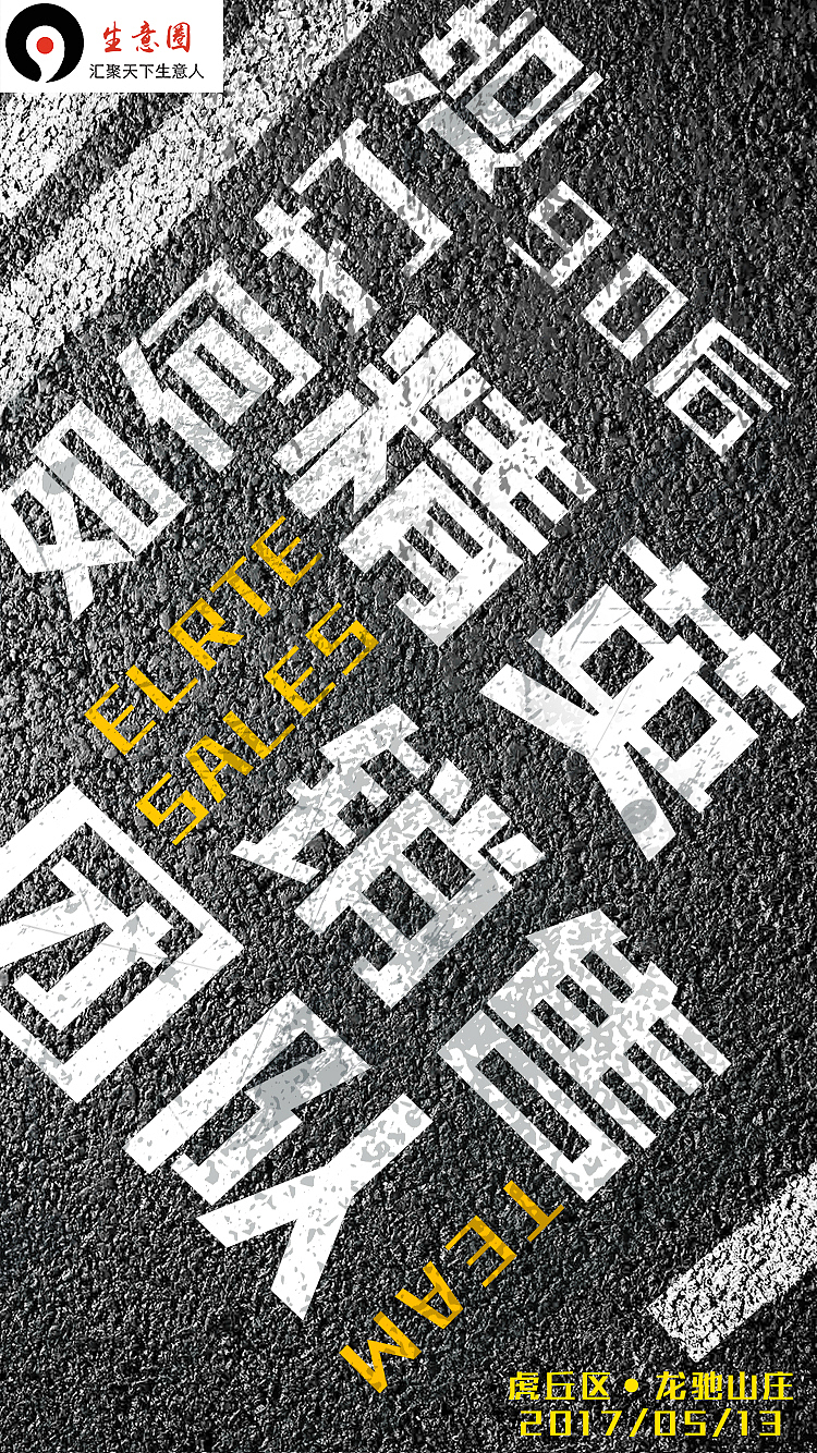 520&奋进&闪屏&手机（图ZNzk5NTAxNTI=） - Logo - 站酷设计师无糖花椰菜原创素材 - 站酷ZCOOL