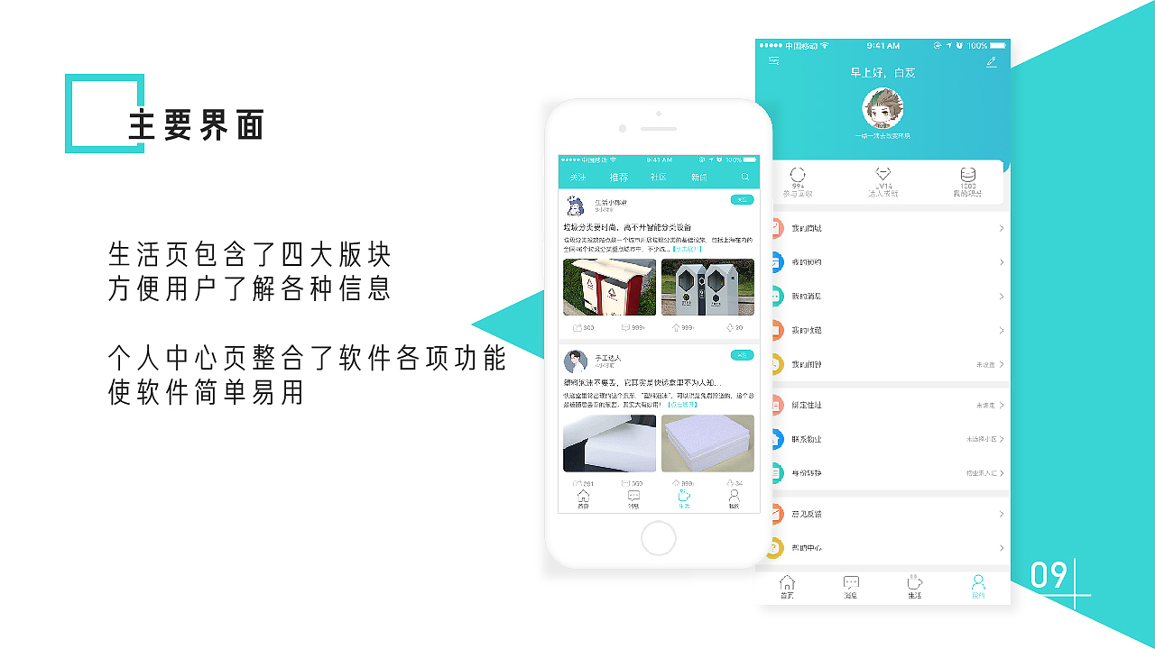 个人作品集（图ZMTg1MDkxOTgw） - APP界面 - 站酷设计师小老虎江城原创素材 - 站酷ZCOOL