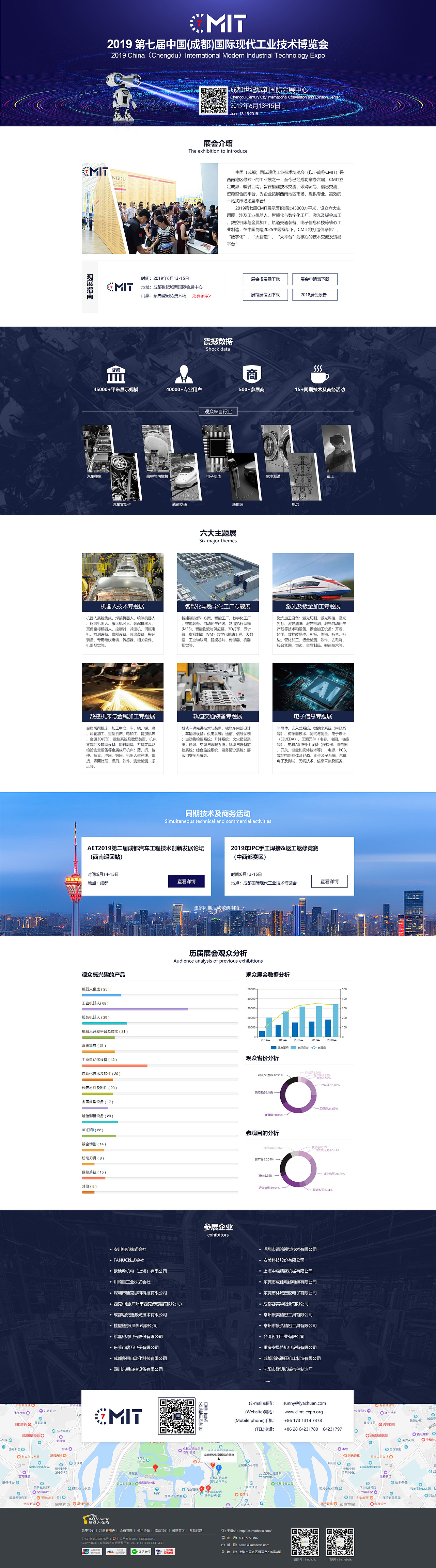 2019专题活动（图ZMTk5NzAxMTg0） - 运营设计 - 站酷设计师liu_jiang原创素材 - 站酷ZCOOL