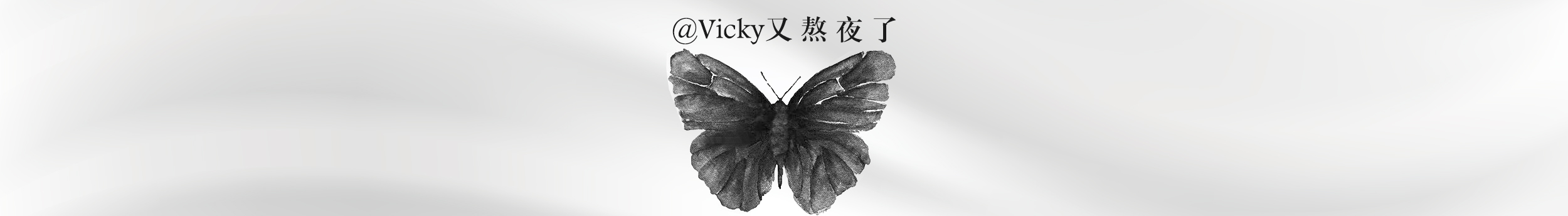 Vicky又熬夜了的个人主页（封面预览） - 主页封面设置 - 站酷设计师Vicky又熬夜了原创素材 - 站酷ZCOOL