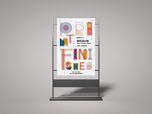 孟菲斯风格展览海报