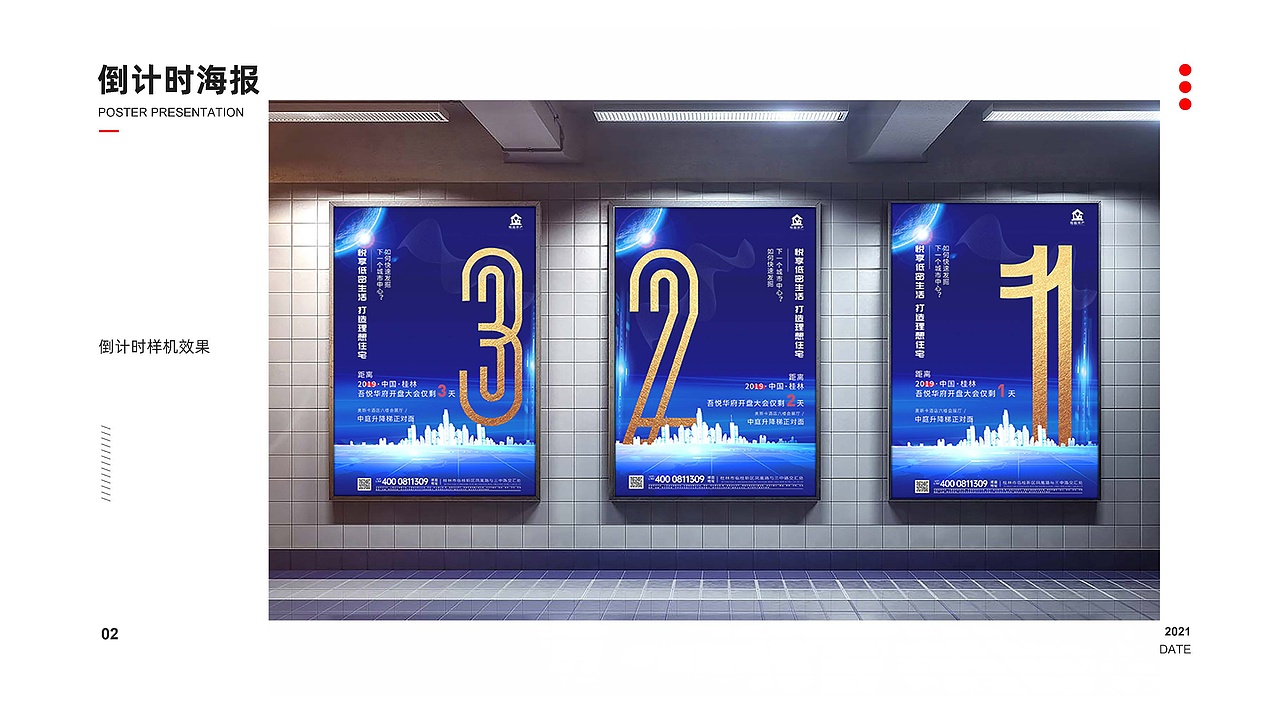 古富聪（图ZMjgyMzU1MzEy） - 其他平面 - 站酷设计师古富聪2021作品集原创素材 - 站酷ZCOOL