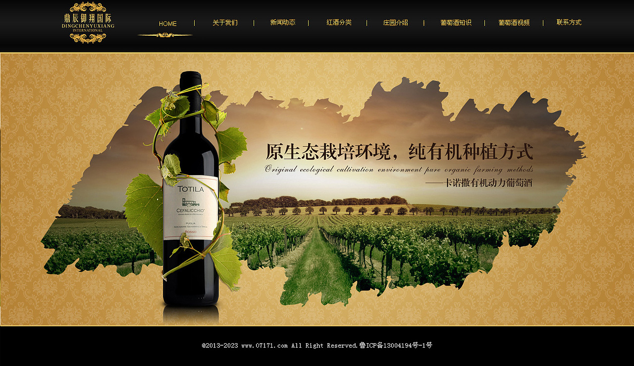 红酒查询价格网站(红酒查询价格网站有哪些) 红酒查询价格网站(红酒查询价格网站有哪些)