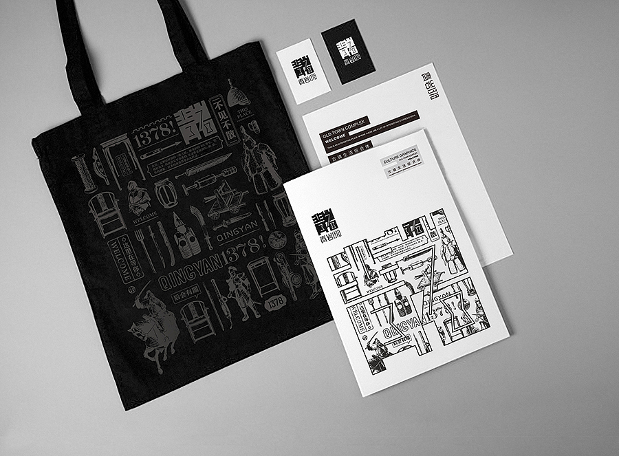 上行设计/青岩1378 城市综合体(图ZNDYzMTU3NzY=) - 品牌 - 站酷设计师石昌鸿原创素材 - 站酷ZCOOL