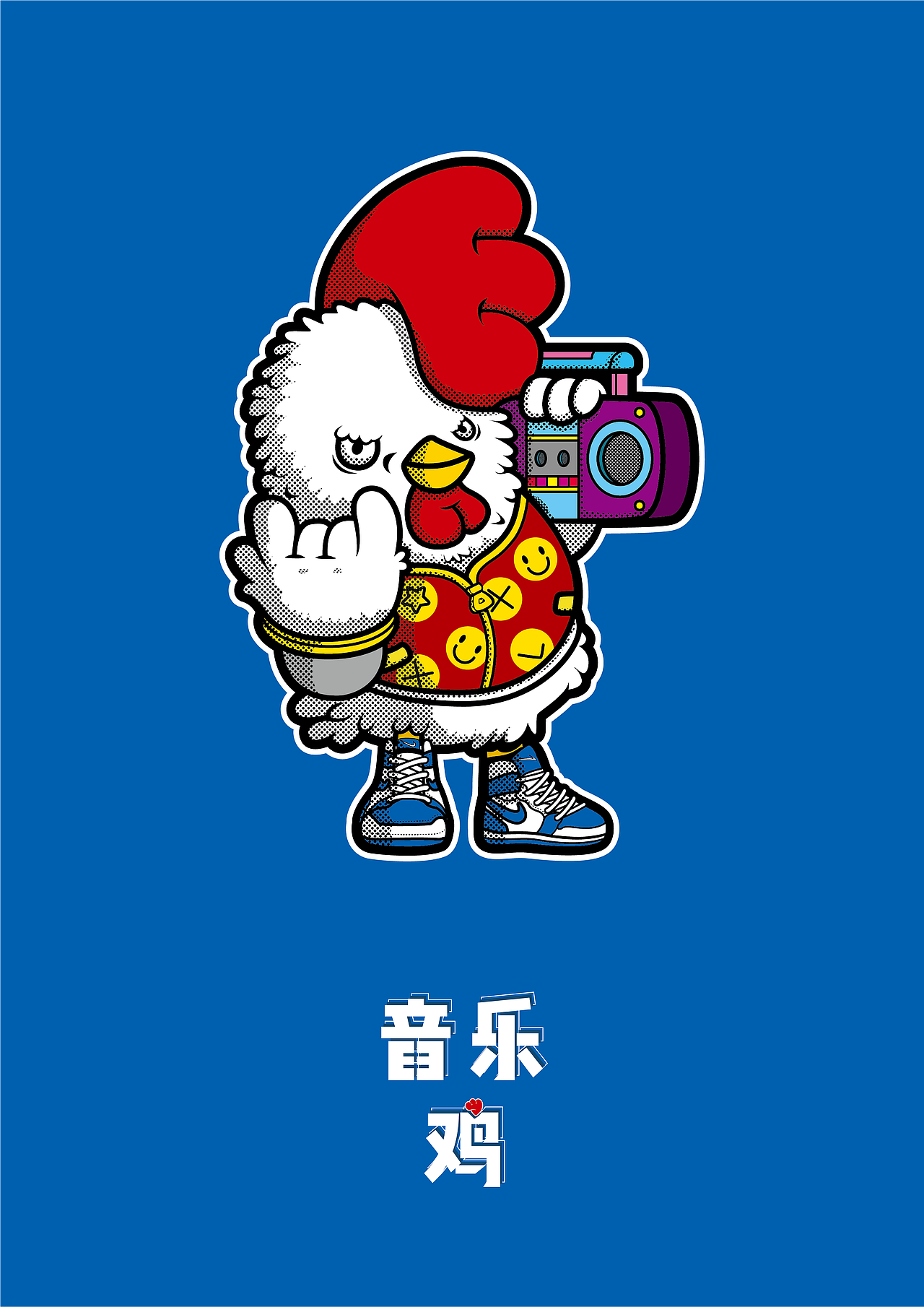 音乐鸡、馋嘴蛙、狂野君