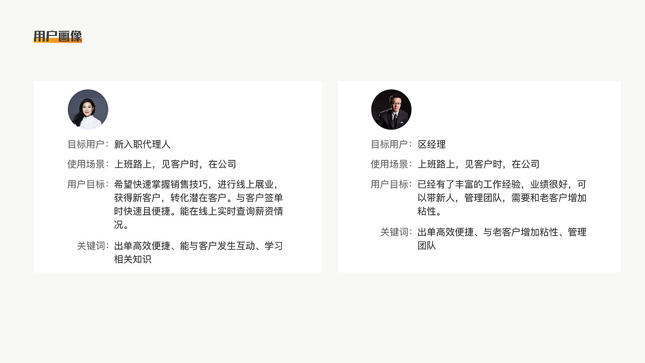 2019项目反推总结（图ZMTkzNDQ5MTgw） - 交互/UE - 站酷设计师超人不懂设计原创素材 - 站酷ZCOOL