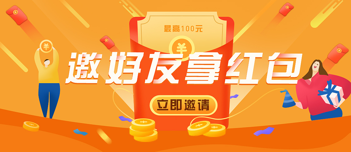 插画banner（图ZMjI2ODc0MDY0） - 其他UI - 站酷设计师岐七原创素材 - 站酷ZCOOL