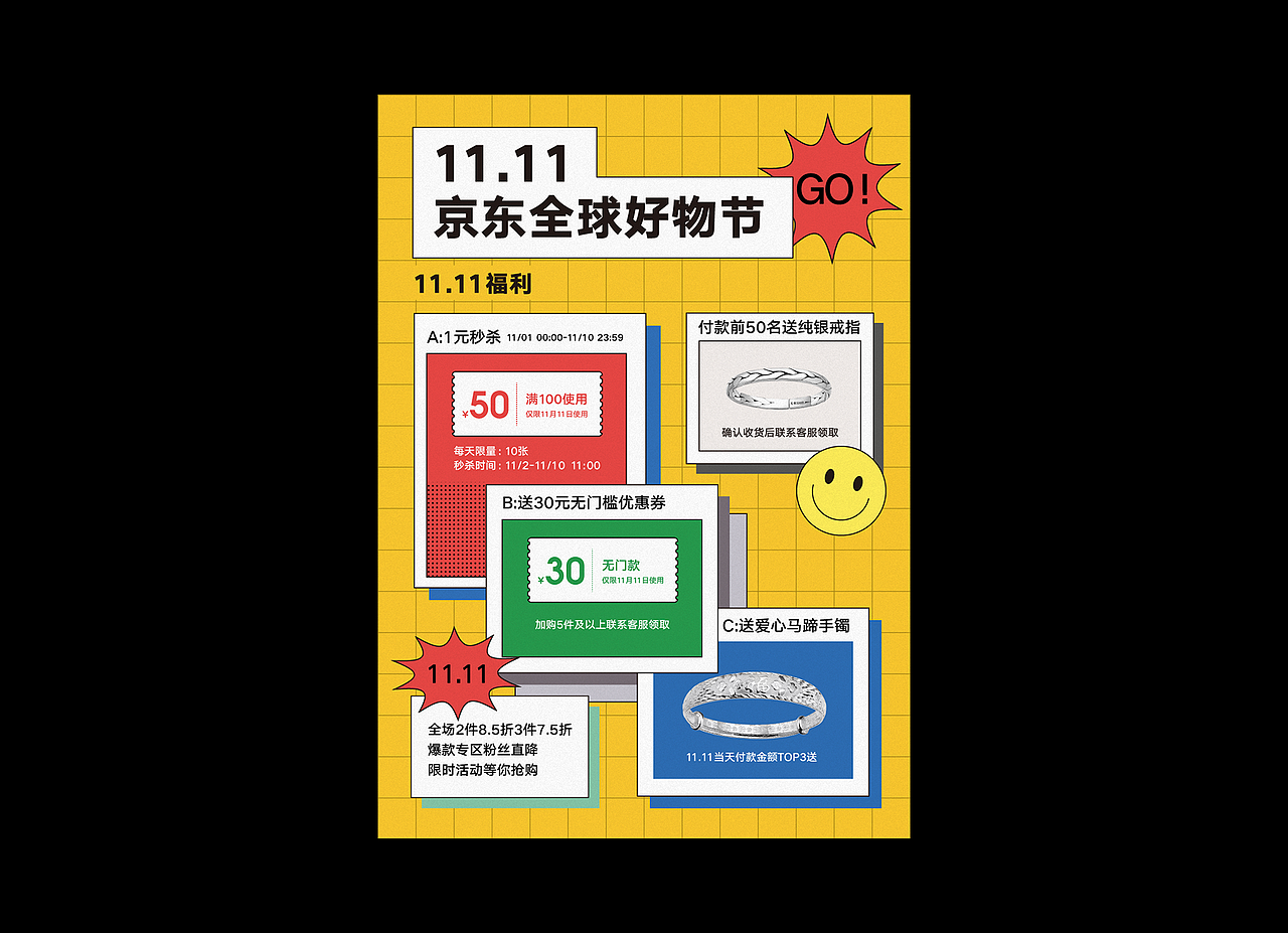 10月-海报练习合集（图ZMjMxNDc5NTky） - 海报 - 站酷设计师翟亚丽原创素材 - 站酷ZCOOL