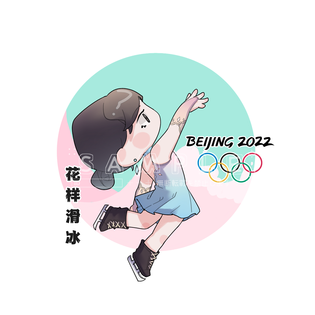 冬奥·冰雪（图ZMjc0NjY3OTIw） - 图案 - 站酷设计师焦糖毛毛绒原创素材 - 站酷ZCOOL