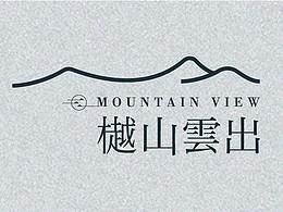 别墅