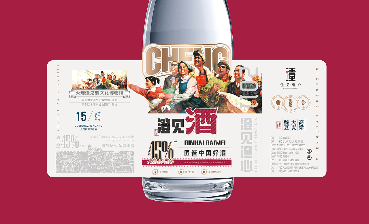 澄见酒文化博物馆×同道设计 以文化塑造中国之美