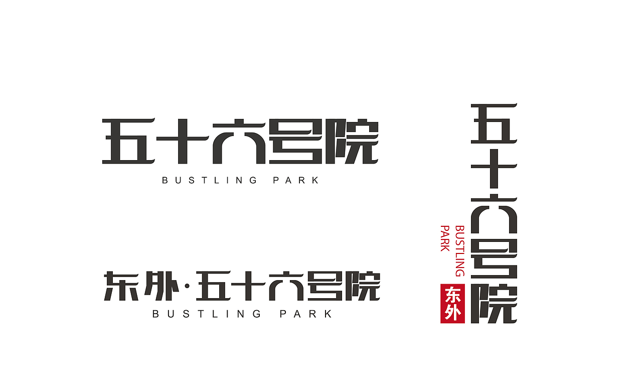 地产项目品牌形象提案（图ZNTgzNjk0NjA=） - 品牌 - 站酷设计师靠谱Dr原创素材 - 站酷ZCOOL