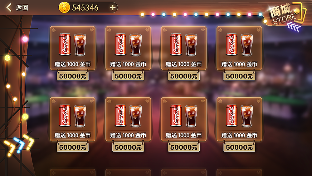 商城界面|ui|游戏ui|开心面团_原创作品-站酷zcool