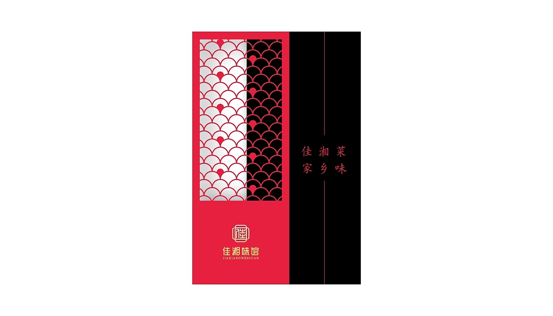 佳湘味馆（图ZMTI3NTE0OTg0） - 品牌 - 站酷设计师litng原创素材 - 站酷ZCOOL