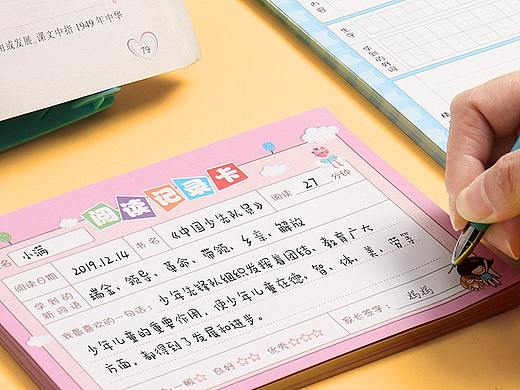 閱讀記錄卡詳情設(shè)計（個人主頁-ZNDE1OTEyODA=） - 電商 - 站酷設(shè)計師青駱原創(chuàng)素材 - 站酷ZCOOL