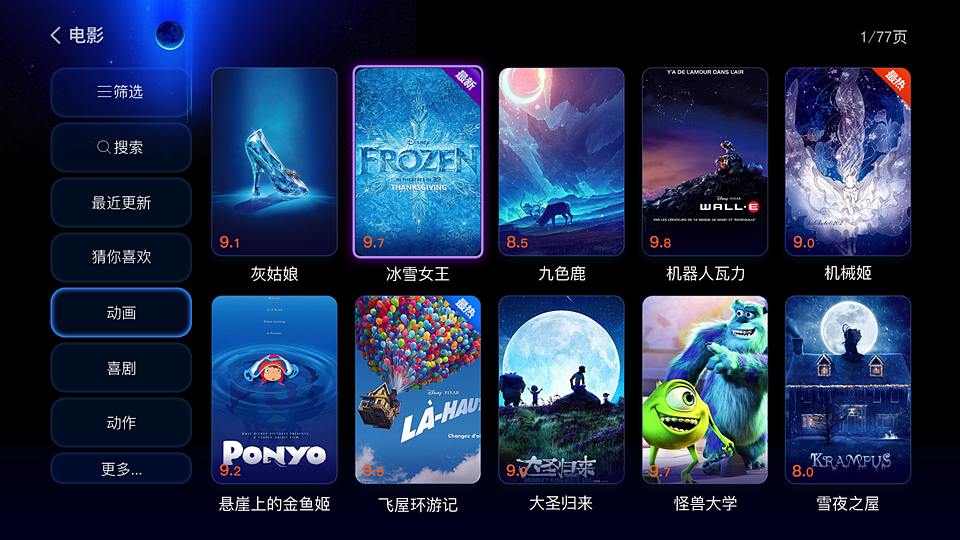 汤秀云作品简历