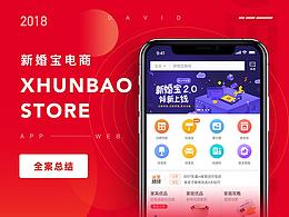 品牌策划