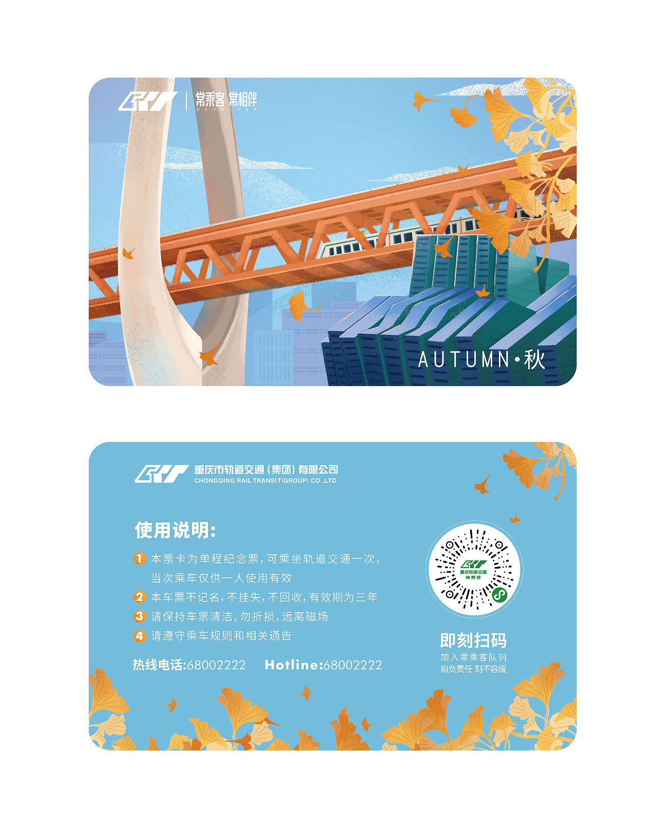 分享收藏轨道交通安全搭乘指南西西弗海报设计哈佛suv新年签二十四