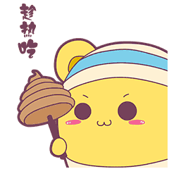 早安蛋蛋第三锅表情包