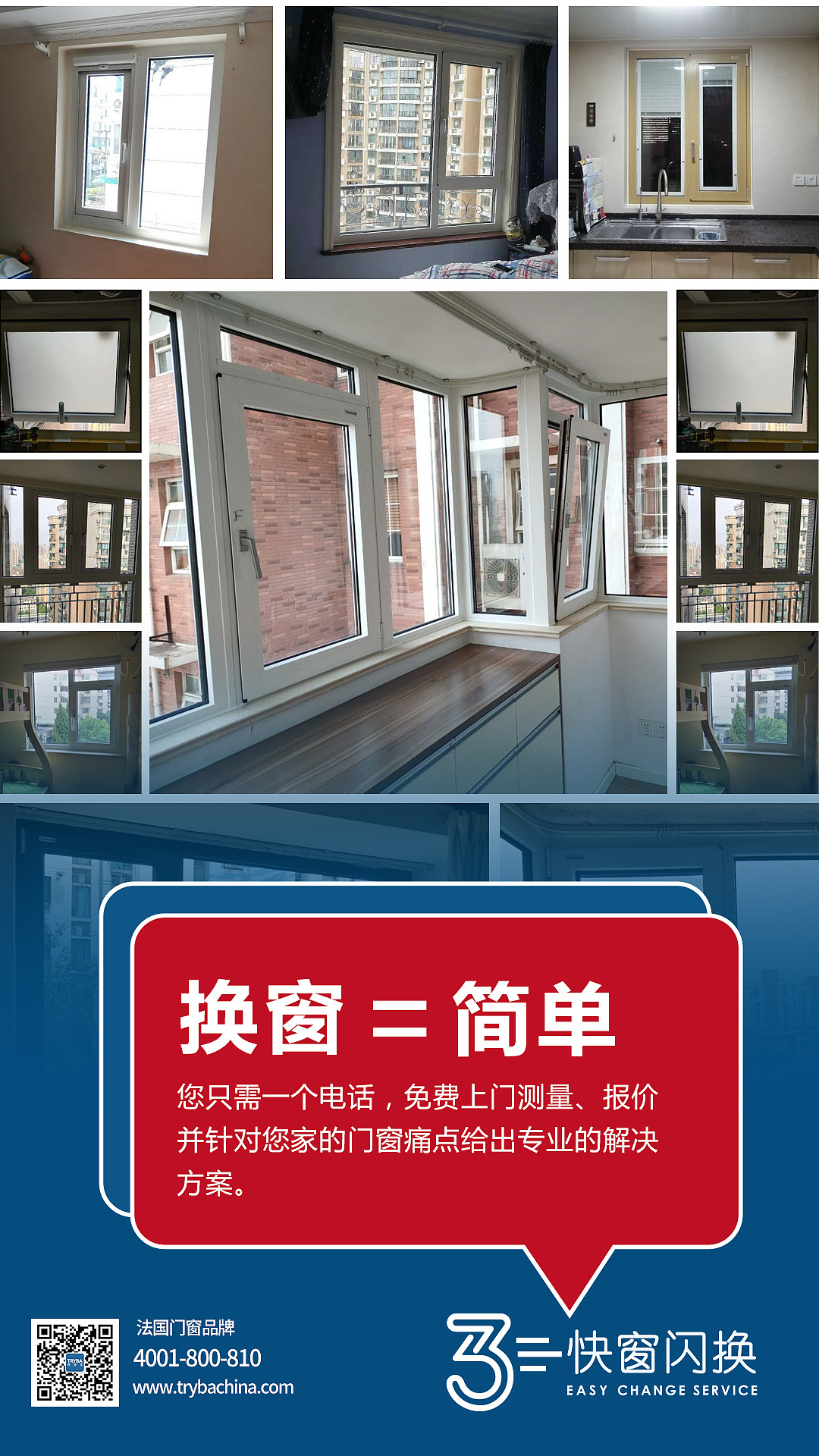 特诺发广告图制作 推广图设计（图ZMjI2ODA0OTY0） - 运营设计 - 站酷设计师heshaoping原创素材 - 站酷ZCOOL