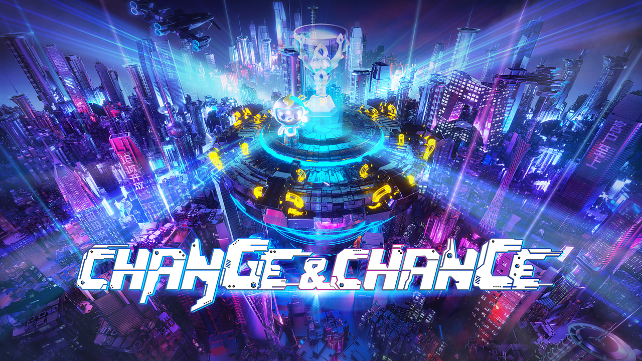 未来城市风格 年终总结会主kv