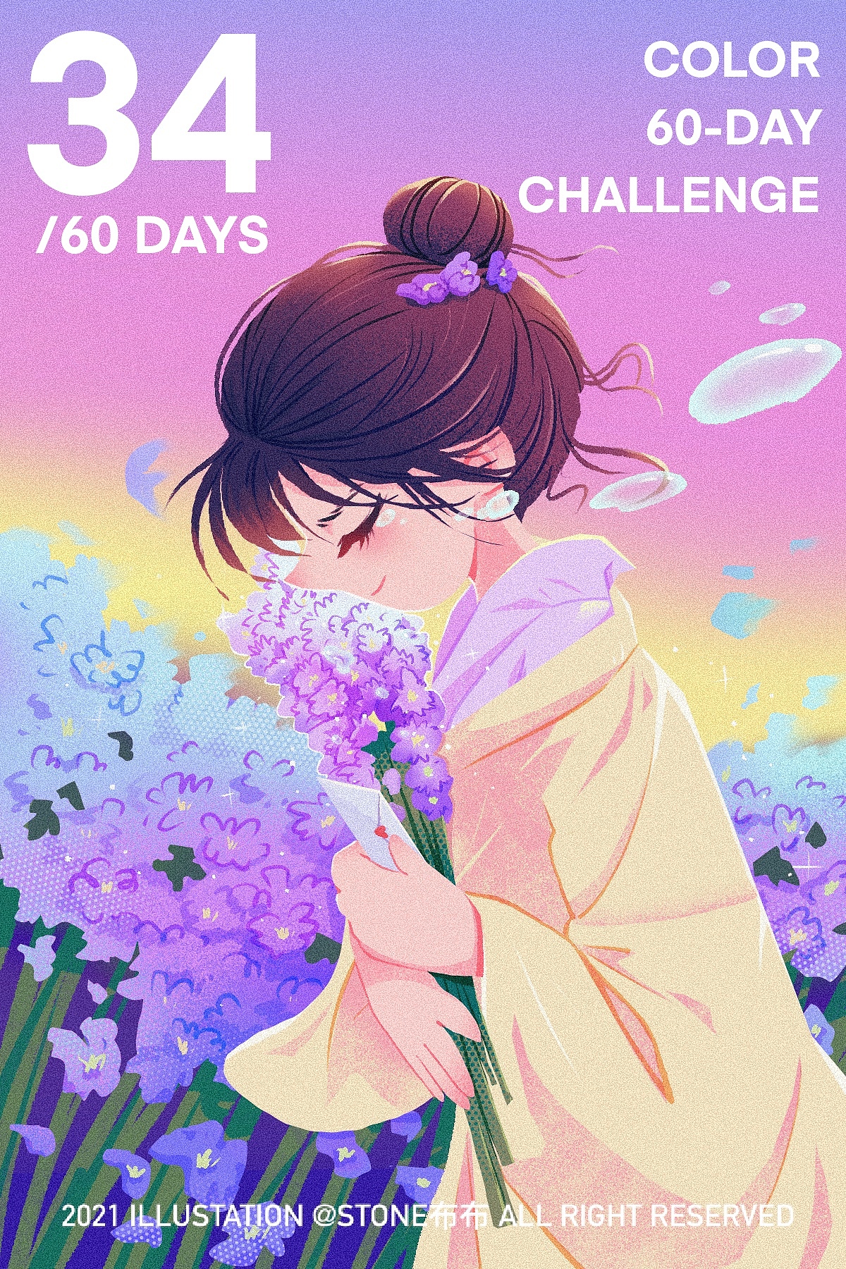 色彩60天挑战赛1-60(合集)