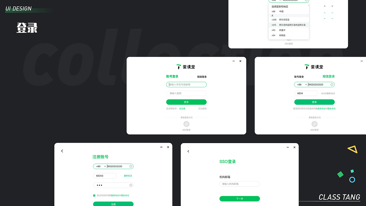 2021作品集（图ZMjg4OTY2OTU2） - APP界面 - 站酷设计师日出的印象原创素材 - 站酷ZCOOL