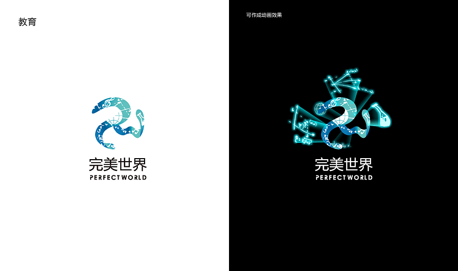 [PW]（图ZNjYyMzQ1NjA=） - Logo - 站酷设计师han703原创素材 - 站酷ZCOOL