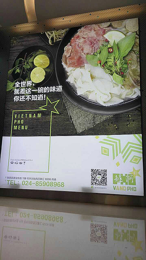 越河粉PHO（图ZNjkyNTc3ODA=） - 品牌 - 站酷设计师王庆欣品牌形象设原创素材 - 站酷ZCOOL