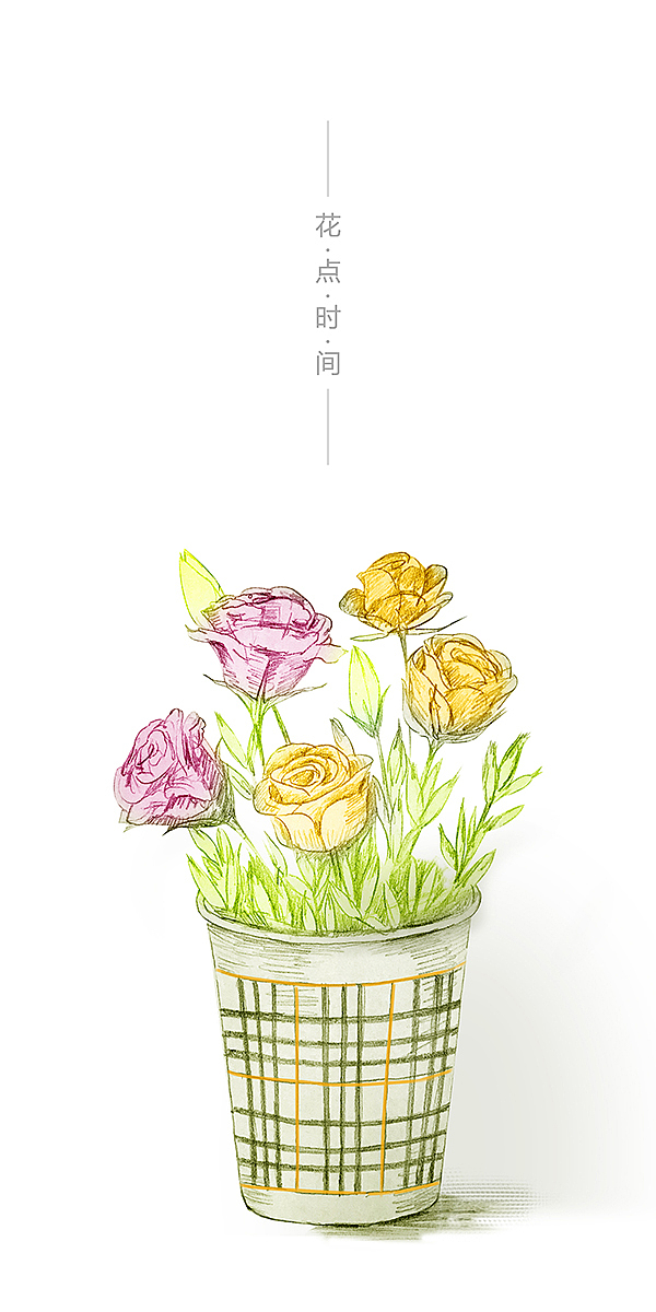 一束干花（图ZNzM3NzQ5NjA=） - 创作习作 - 站酷设计师画画的人原创素材 - 站酷ZCOOL