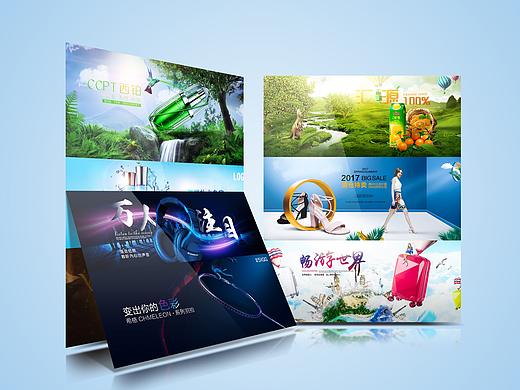banner 海报合集