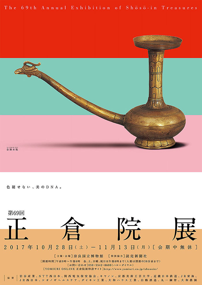 转载-日式招贴排版（图ZMTM0MDk2Mzky） - 其他平面 - 站酷设计师Relevabor原创素材 - 站酷ZCOOL