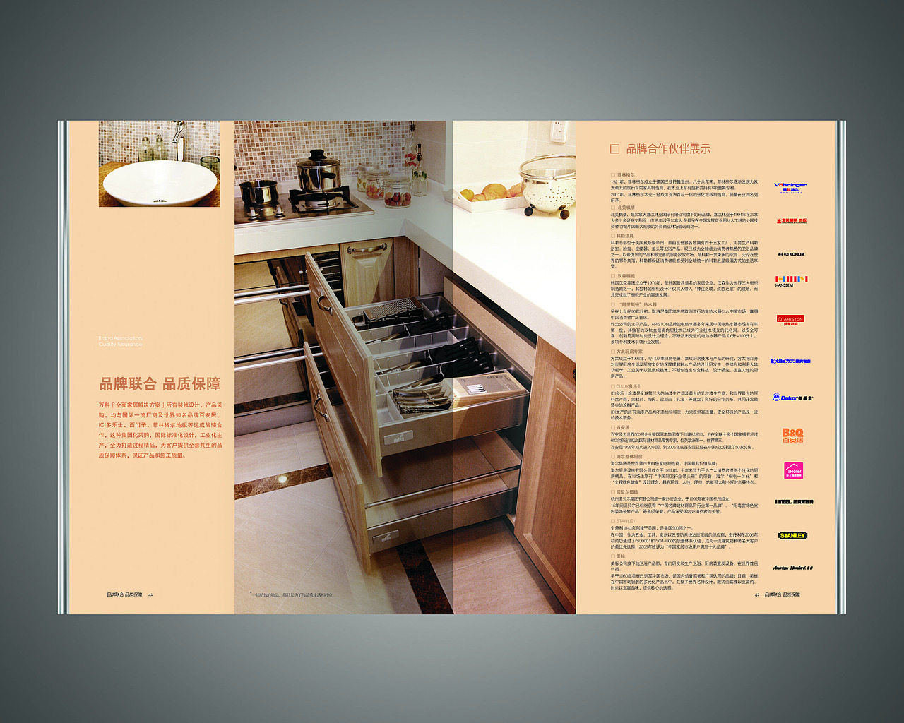 地产生活手册（图ZMTUxMjE5MDQw） - 书籍/画册 - 站酷设计师YI181原创素材 - 站酷ZCOOL