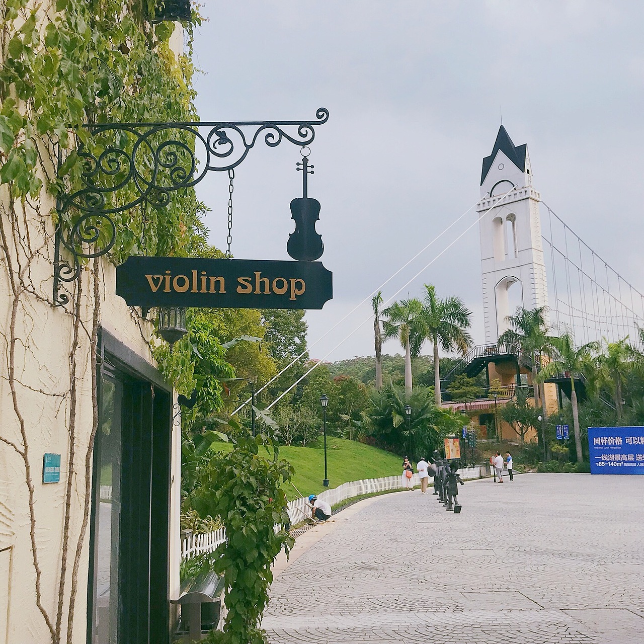 手机摄影 - 惠州 - 哈斯特小镇