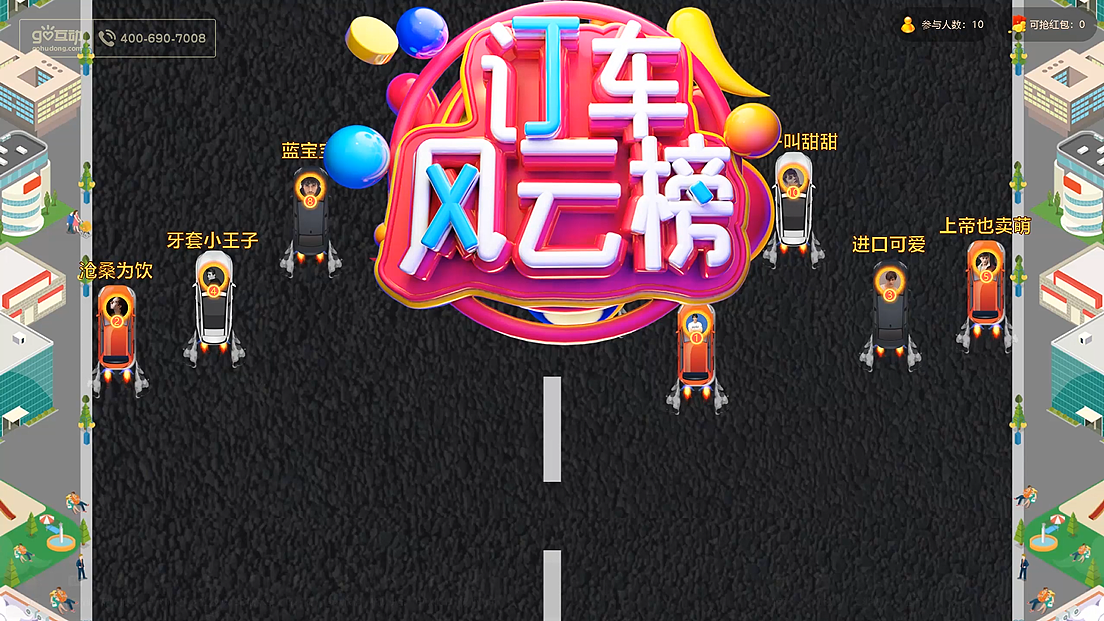 ui设计师 原创  -  ui  -  游戏ui go互动 , 禁止转载-禁止商业