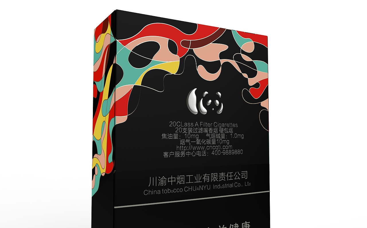 2019合集（图ZMTkzMjMxMjgw） - 包装 - 站酷设计师捅你哦原创素材 - 站酷ZCOOL