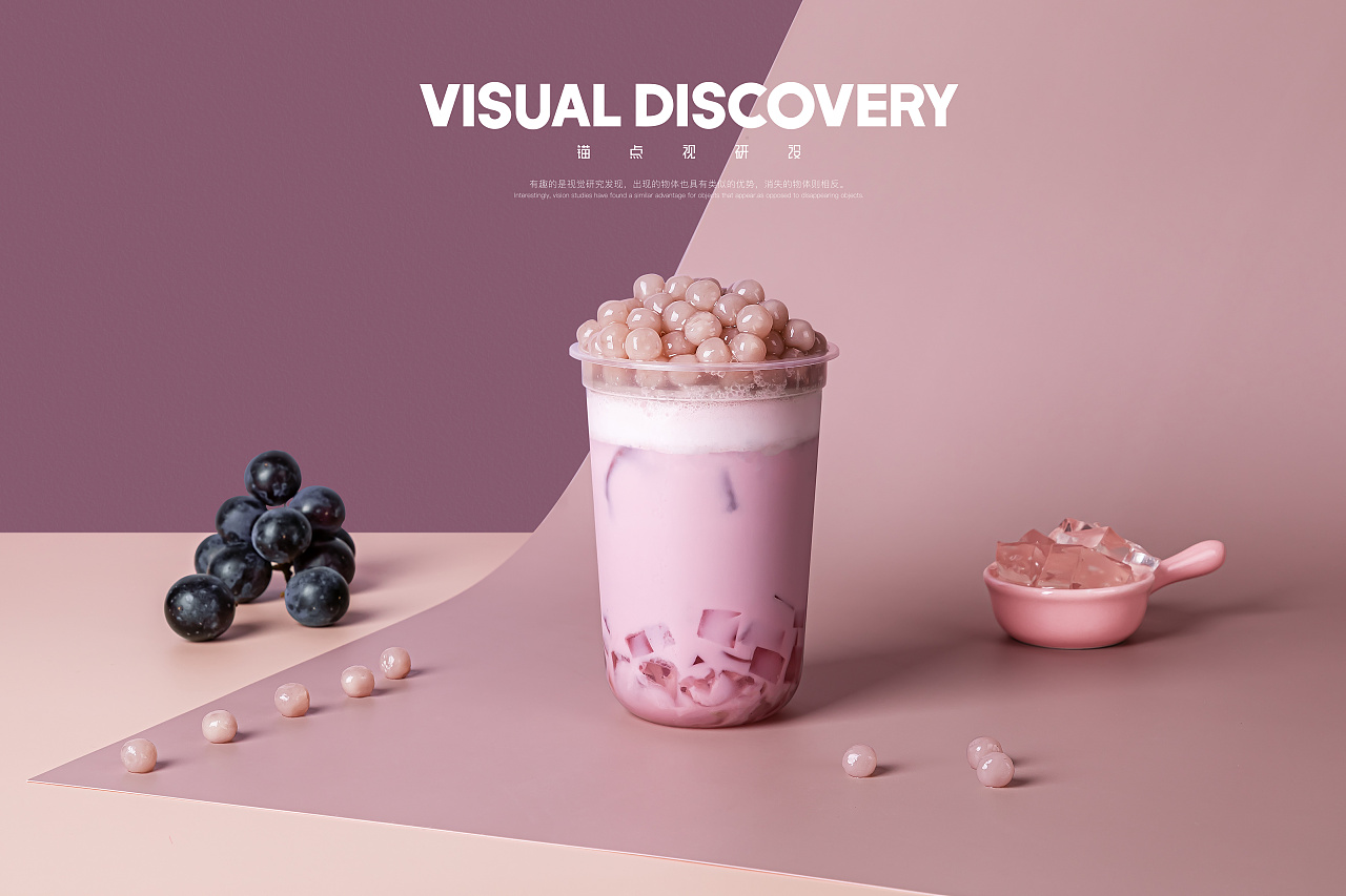 冰乐和奶茶拍摄|摄影|产品摄影|愤怒的茄子君 - 原创作品 - 站酷