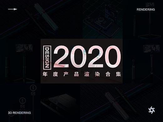 2020·年終總結(jié)（個(gè)人主頁(yè)-ZNTAyODI4Mjg=） - 產(chǎn)品 - 站酷設(shè)計(jì)師土豆視覺(jué)原創(chuàng)素材 - 站酷ZCOOL