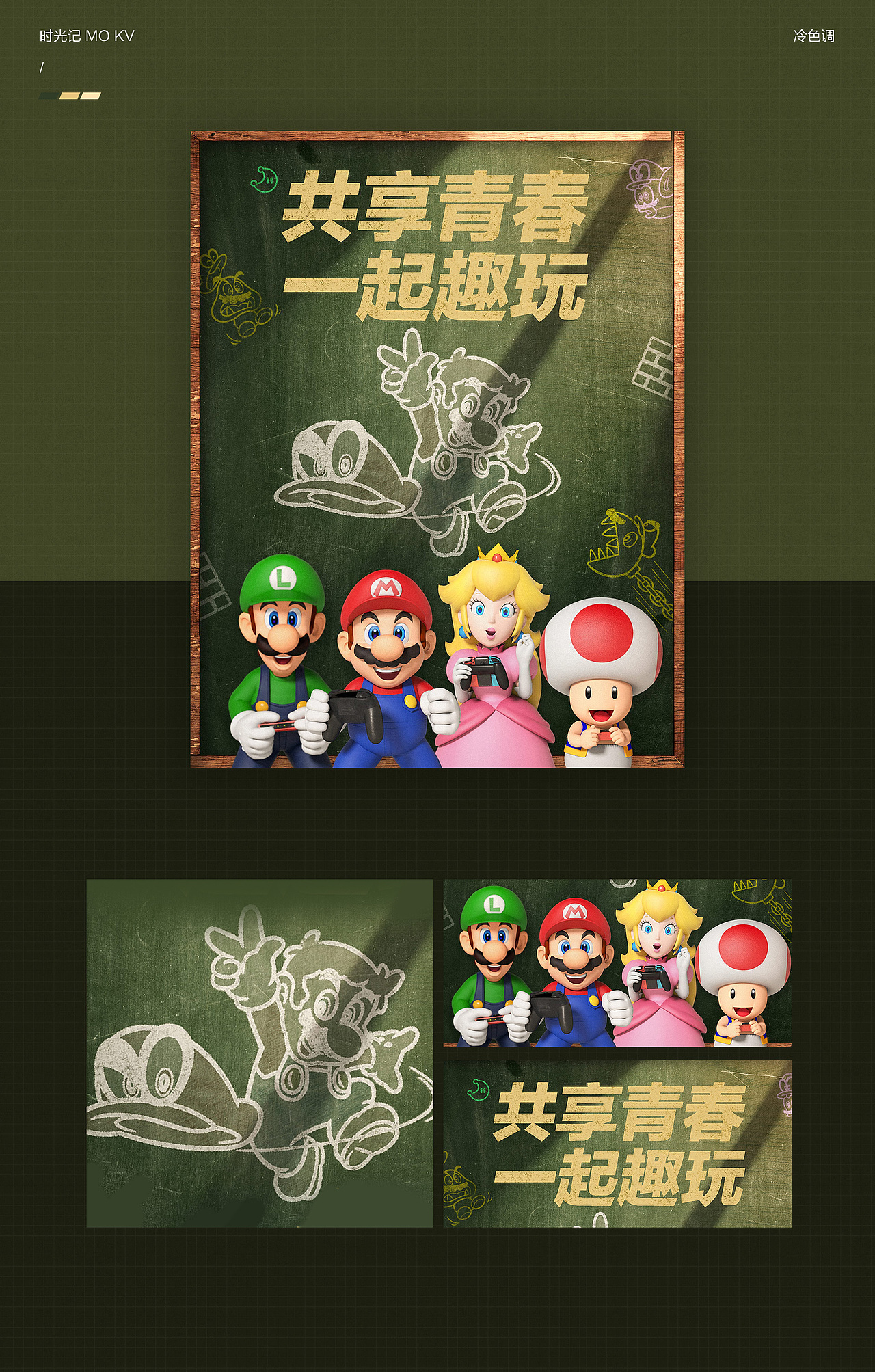 2020年 京东活动专题合集（图ZMjQyMDM1NTYw） - 电商 - 站酷设计师方砖原创素材 - 站酷ZCOOL